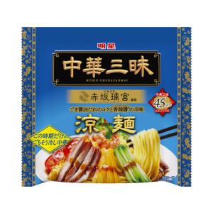 明星食品 中華三昧 赤坂離宮 涼麺 139g
