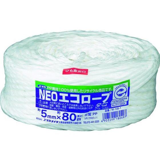 【お取り寄せ】ユタカメイク 荷造り紐 NEOエコロープ 5mm×80m ホワイト M-149-1 Ｐ...