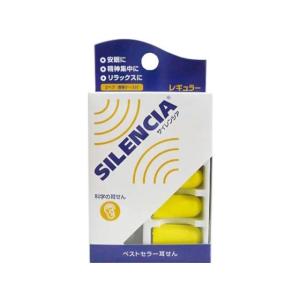 DKSHジャパン イアーウイスパーサイレンシア ...の商品画像