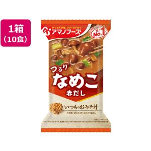 アマノフーズ いつものおみそ汁 赤だしなめこ 1...の商品画像