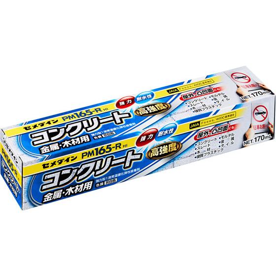 セメダイン コンクリート・金属・木材用セメダイン PM165-R HI RE-535 のり 接着剤 ...