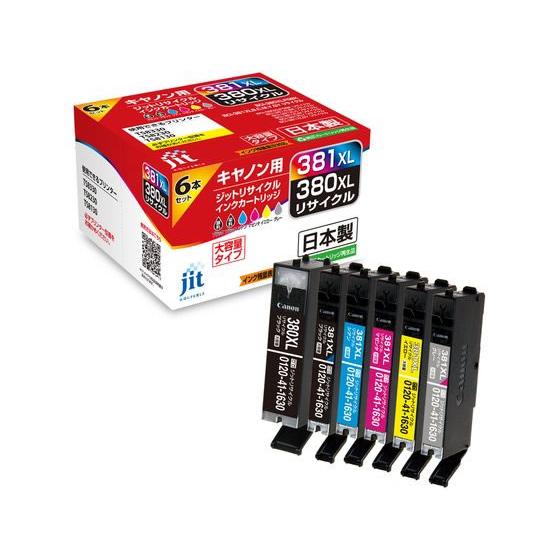 ジット キヤノン BCI-381XL+380XL／6MP 6色 リサイクルインク キャノン ＣＡＮＯ...