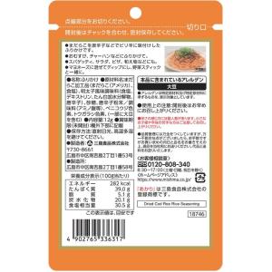 三島食品 あかり 12gの詳細画像1