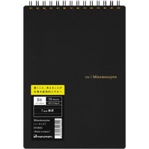 マルマン ノート ニーモシネ B6 7mm罫 ...の詳細画像1