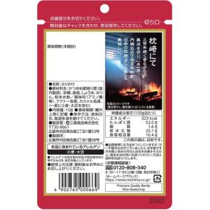 三島食品 かつお 10g ふりかけ ご飯のお供...の詳細画像1