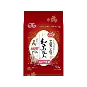 【お取り寄せ】ペットライン JPスタイル和の究み 小粒 12か月まで子犬用 700g  ペットライン ドライフード 犬 ドッグ