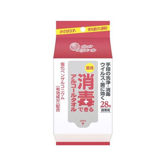 大王製紙 エリエール消毒できるアルコールタオル 携帯用28枚 持ち運び アルコールティッシュ 使いき...