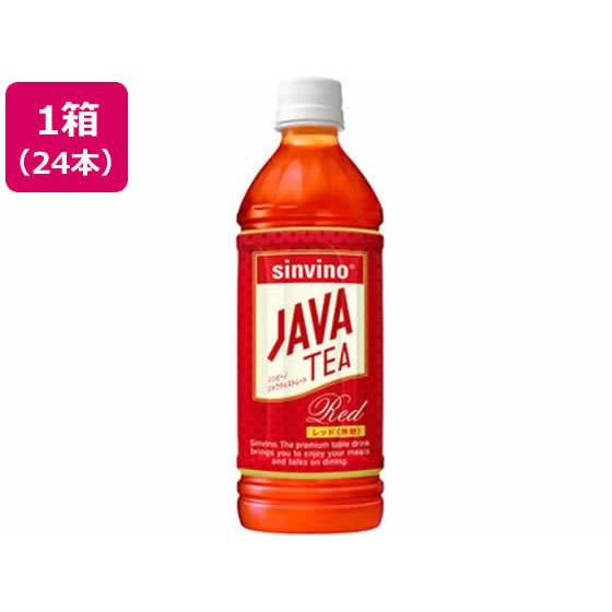 【お取り寄せ】大塚食品 シンビーノジャワティストレートレッド 500mL×24本入 ペットボトル 紅...