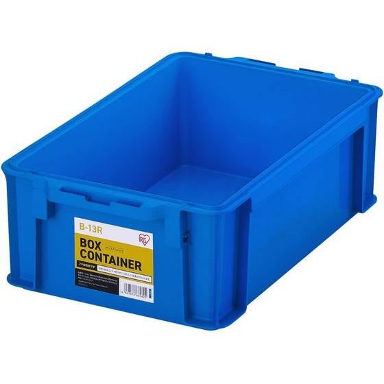 【お取り寄せ】アイリスオーヤマ ボックスコンテナ ブルー B-13R ボックスコンテナ 保管 作業