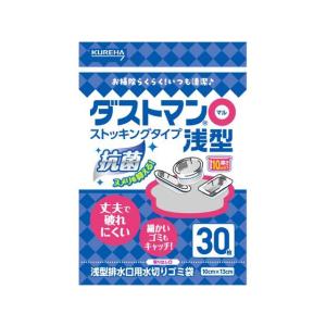 クレハ ダストマン ○(マル)浅型 30枚 水き...の商品画像