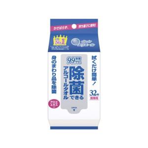 大王製紙 エリエール除菌できるアルコールタオル携帯用 32枚 持ち運び アルコールティッシュ アルコールシート アルコール除菌シート 使いきりタイプ