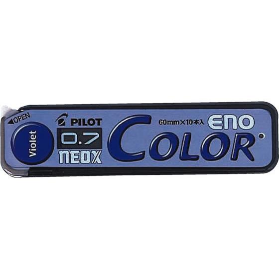 パイロット ネオックス カラーイーノ芯 バイオレット HRF7C-20-V ０．７ｍｍ替芯 シャーペ...