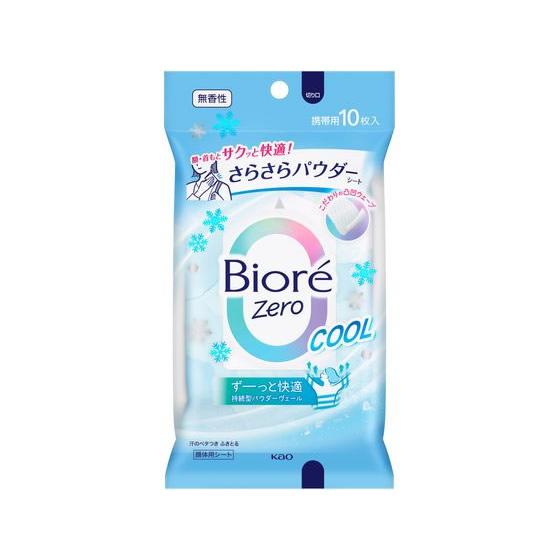 KAO ビオレZeroさらさらパウダーシート クール無香性 10枚 制汗剤 デオドラント エチケット...