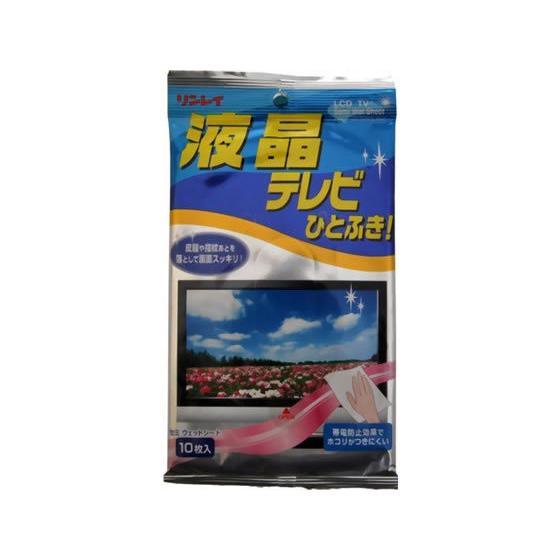 リンレイ 液晶テレビひとふき ガラス用洗剤 掃除用洗剤 洗剤 清掃