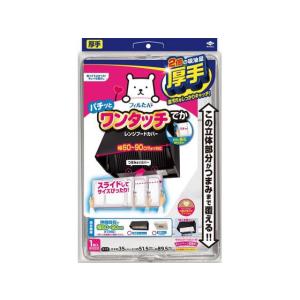 レンジフードカバー 伸縮式 60~90cm用 20個セット マグネット式