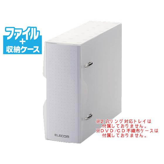 エレコム 2穴リング式トレイ専用ファイル 36枚収納 クリア ＣＤ ＤＶＤファイル メディアケース ...