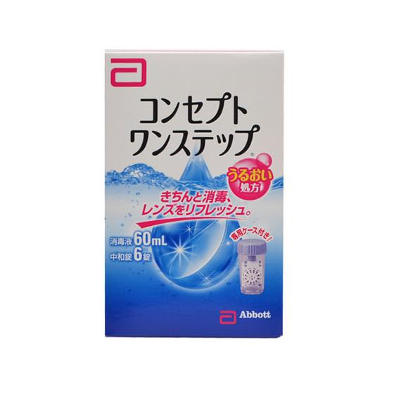 【お取り寄せ】エイエムオー コンセプト ワンステップ 60mL+中和錠6錠