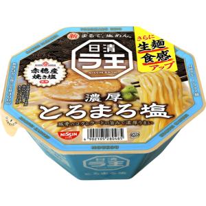 サンヨー食品 名店の味 天下一品京都濃厚鳥白湯 カップラーメン カップ