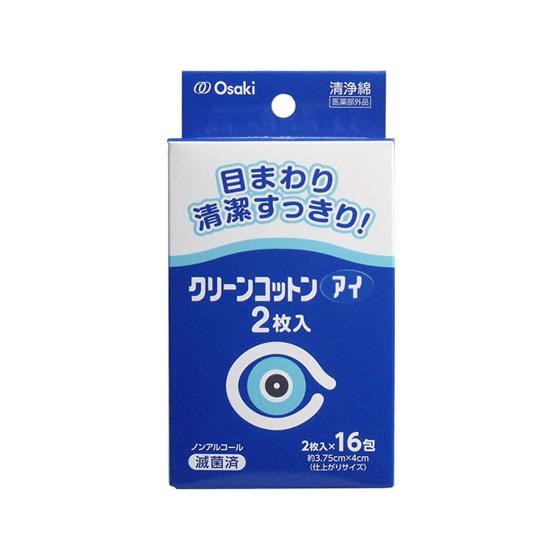 オオサキメディカル クリーンコットン アイ2枚入 16包 72708