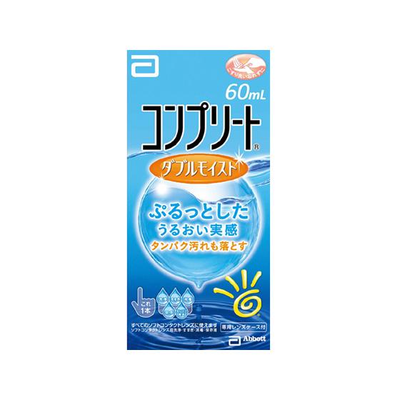 【お取り寄せ】エイエムオー コンプリート ダブルモイスト 60mL ソフトレンズ用 コンタクトケア ...
