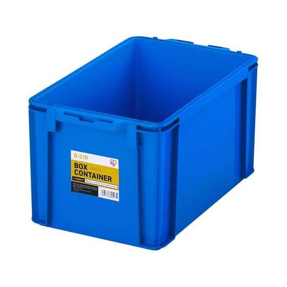 【お取り寄せ】アイリスオーヤマ ボックスコンテナ ブルー B-21R ボックスコンテナ 保管 作業