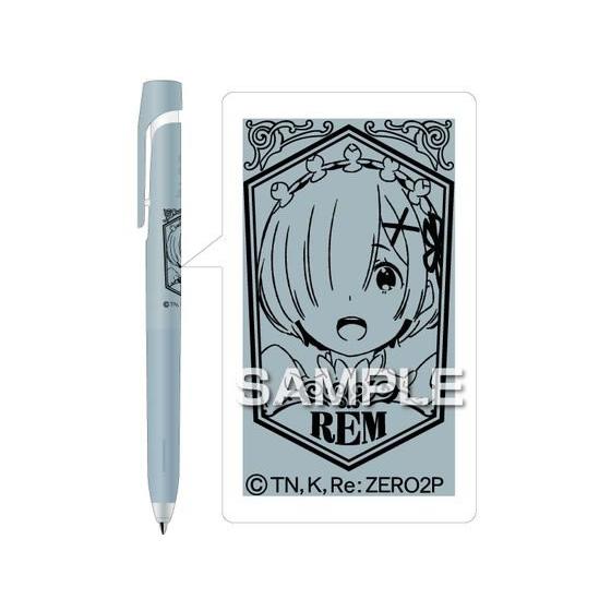 【お取り寄せ】ヒサゴ Re:ゼロから始める異世界生活 ブレンボールペン レム 黒インク 油性ボールペ...