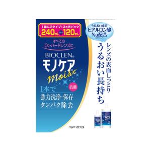 オフテクス バイオクレン モノケアモイスト 240ml+120ml  ハードレンズ コンタクトケア アイケア｜jetprice