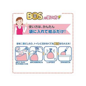 クリロン化成 驚異の防臭袋BOS おむつ処理袋...の詳細画像1