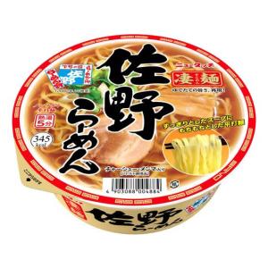 ヤマダイ/凄麺 佐野らーめん