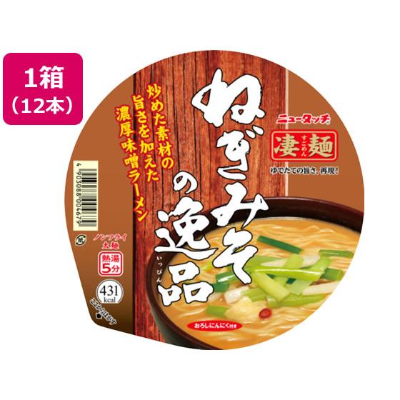 ヤマダイ 凄麺 ねぎみその逸品 12食