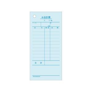 ヒサゴ お会計票 2枚複写 300セット 20...の詳細画像1