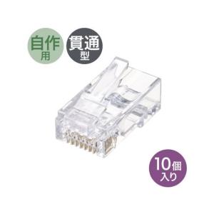 【お取り寄せ】サンワサプライ RJ-45コネクタ Cat6 貫通型 10個 ADT-6RJKN-10｜jetprice