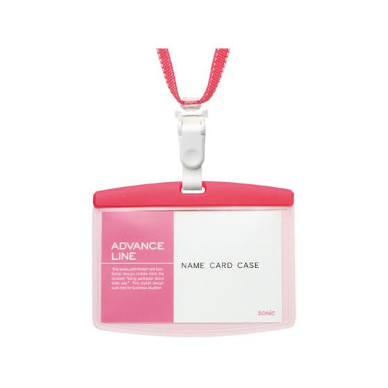 ソニック ソフトケース&amp;ストラップ エコノミーパック ピンク AL-8720-P 吊り下げ式ソフトタ...