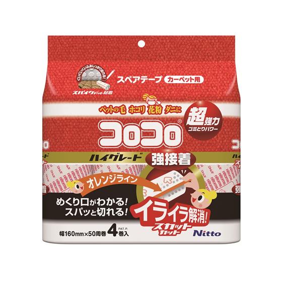 ニトムズ コロコロ スペアテープハイグレードSC強接着 4巻入 C4314 スペア 交換テープ カー...