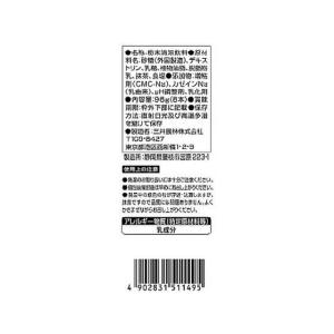 三井農林 日東紅茶 抹茶オーレ 8本入の詳細画像1