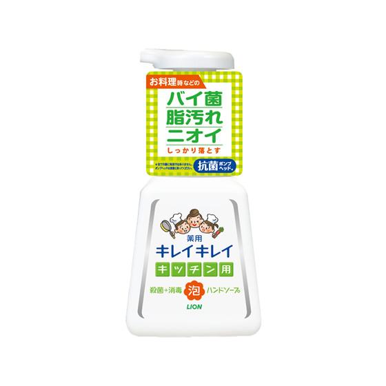 ライオン キレイキレイ 薬用キッチン泡ハンドソープ 本体230mL