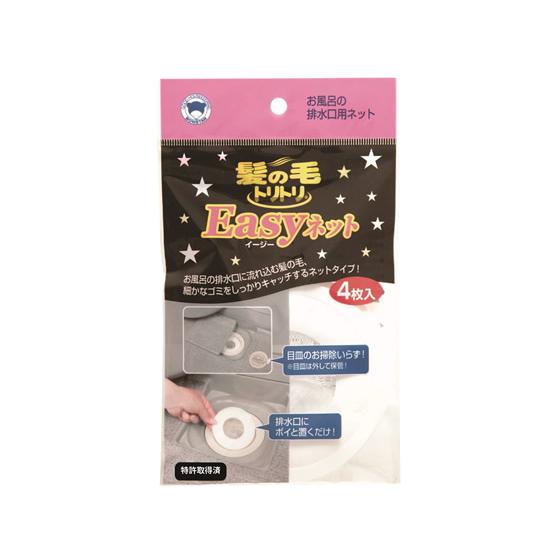 ボンスター 髪の毛トリトリ Easyネット 4枚入 Y-030 浴室 洗面所 日用雑貨