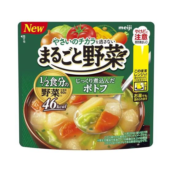 明治 まるごと野菜 じっくり煮込んだポトフ 200g