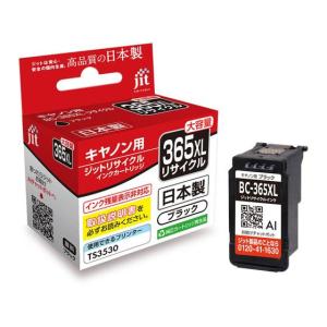 ジット キヤノン BC-365XL ブラック リサイクルインク JIT-C365BXL キャノン ＣＡＮＯＮブラック エコリカ リサイクルインクカートリッジ トナー