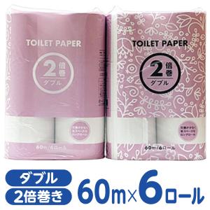 トイレットペーパー 2倍巻き 60m ダブル 6...の商品画像