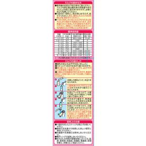 【お取り寄せ】江崎グリコ アイクレオ バランス...の詳細画像1