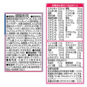 【お取り寄せ】江崎グリコ アイクレオ バランス...の詳細画像3