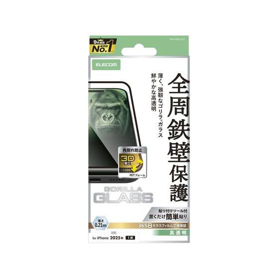 【お取り寄せ】エレコム iPhone Air ガラスフィルム フレーム ゴリラ PM-A25BFLG...