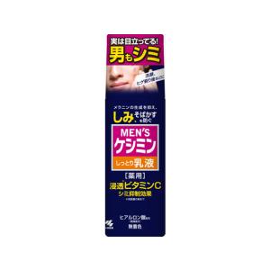 小林製薬 メンズケシミン乳液 110mL 男性用...の商品画像