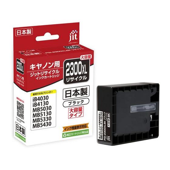 【お取り寄せ】ジット キヤノン PGI-2300XLBK リサイクルインク JIT-C2300BXL...