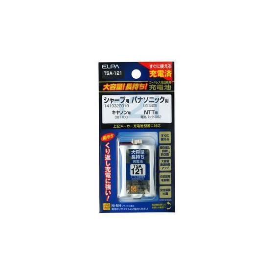 【お取り寄せ】朝日電器 大容量コードレス電話用充電池 TSA-121 コードレス電話用充電池 電話 ...