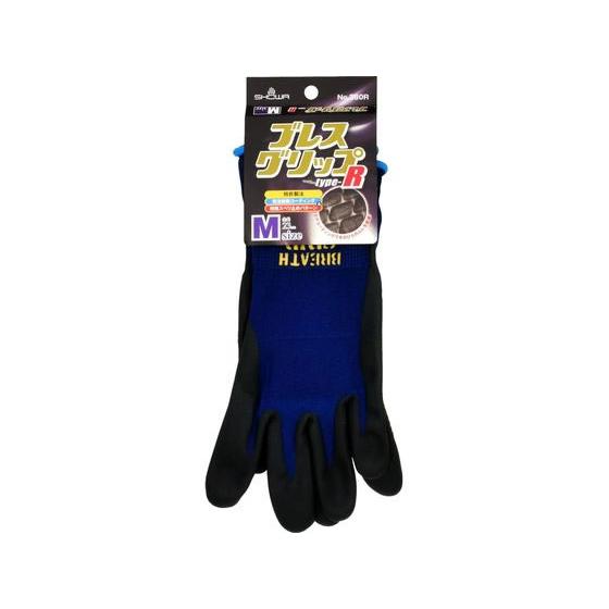 【お取り寄せ】ショーワグローブ グローブ ブレスグリップ type-Rネイビー M 薄手タイプ 掃除...