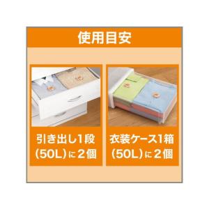 エステー ムシューダ 1年間有効 引出し・衣装...の詳細画像3