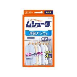 エステー ムシューダ 1年間有効 洋服ダンス用 3個 ムシューダ 防虫剤 殺虫