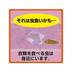 エステー ムシューダ 1年間有効 洋服ダンス用...の詳細画像1
